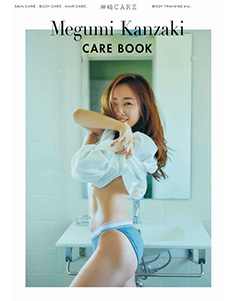 Megumi Kanzaki CARE BOOK